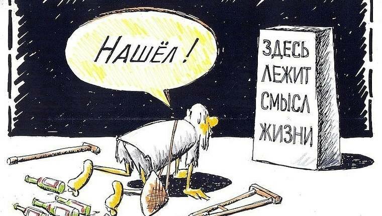 Экзистенциальный кризис что это простыми словами причины и необходимость. Смотреть фото Экзистенциальный кризис что это простыми словами причины и необходимость. Смотреть картинку Экзистенциальный кризис что это простыми словами причины и необходимость. Картинка про Экзистенциальный кризис что это простыми словами причины и необходимость. Фото Экзистенциальный кризис что это простыми словами причины и необходимость