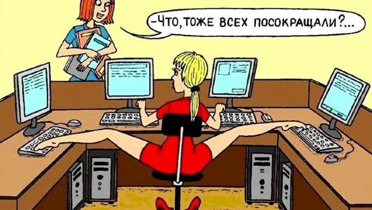 Как все успевать