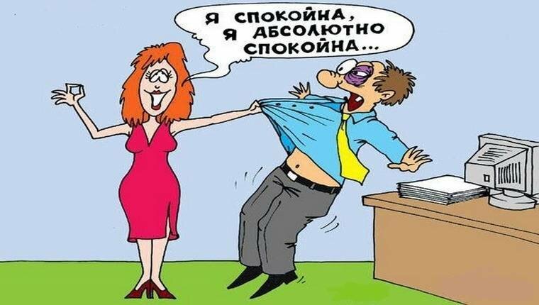 Аутотренинг